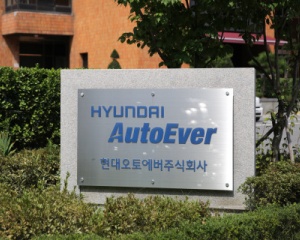 현대오토에버, 협력사와 함께 SW 공급망 공격 보안 강화해
